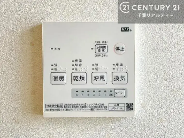 4LDK
木更津市
千叶县 (26)