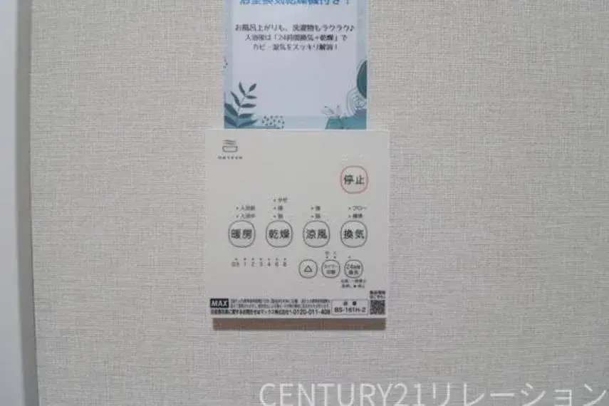 4LDK Sagamihara Minami Ward Kanagawa Prefecture (26)