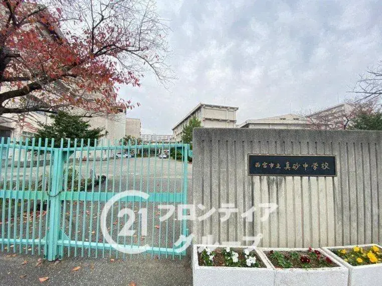 4LDK Nishinomiya City Hyogo Prefecture (3)