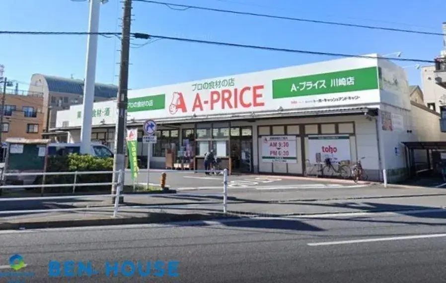 2SLDK Property Kawasaki-ku, Kawasaki City, Kanagawa Prefecture (35)