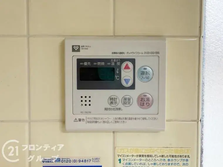 4DK Property Sumiyoshi Ward, Osaka City, Osaka Prefecture (30)