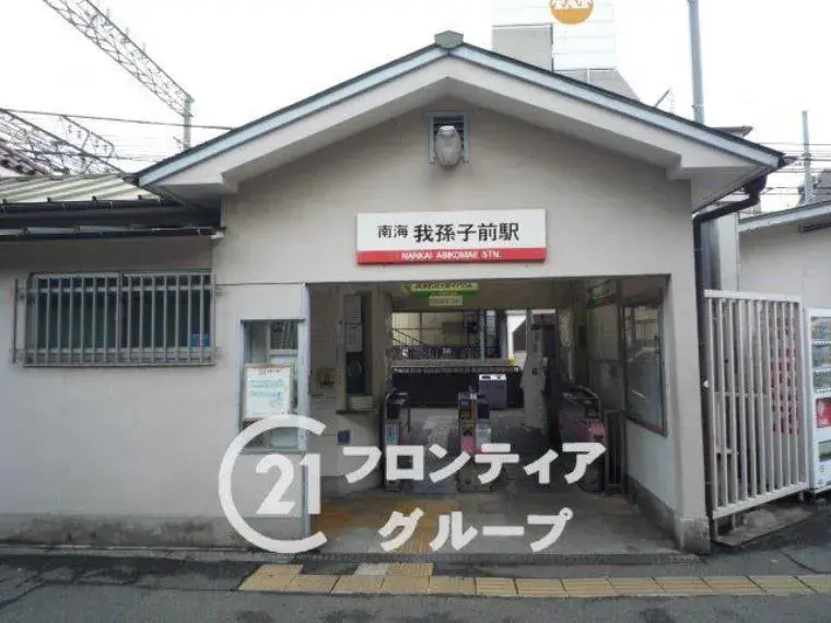 3LDK Property Osaka City Osaka Prefecture (30)
