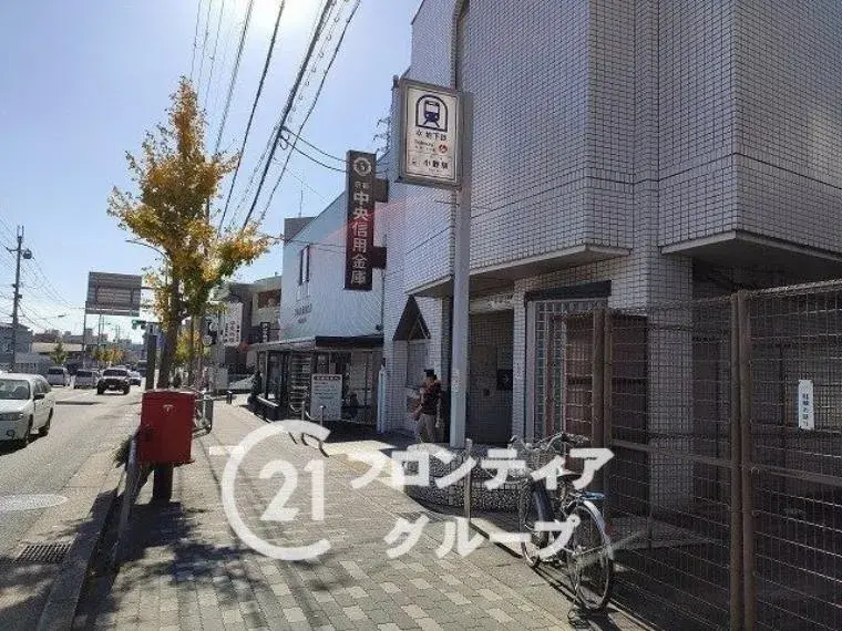 Akiya in Kyoto
