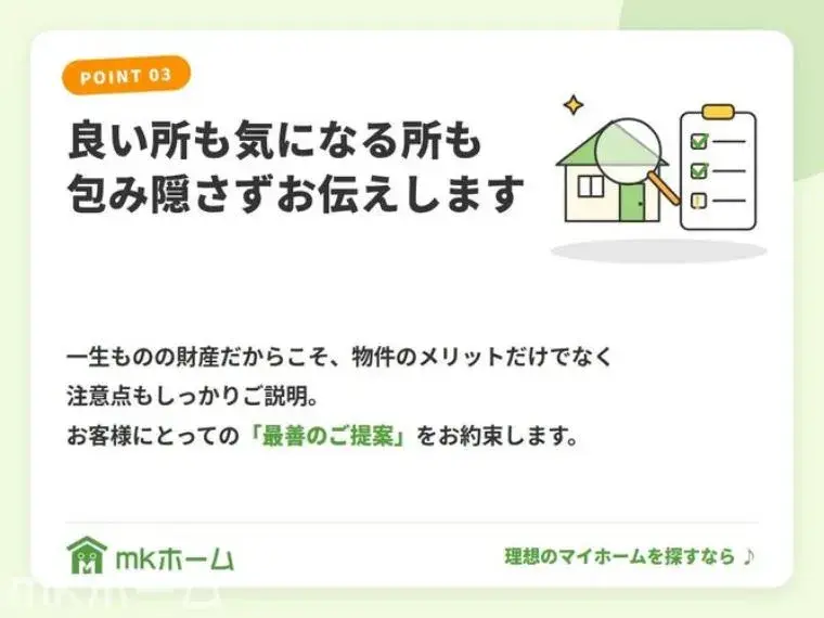 4DK Property Urayasu City Chiba Prefecture (23)