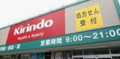 4LDK Sakai City Nishi Ward Osaka Prefecture (5)