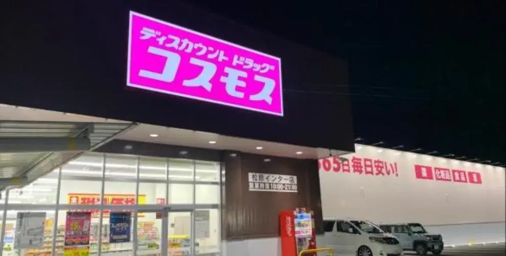 6SLDK Property Matsubara City Osaka Prefecture (4)