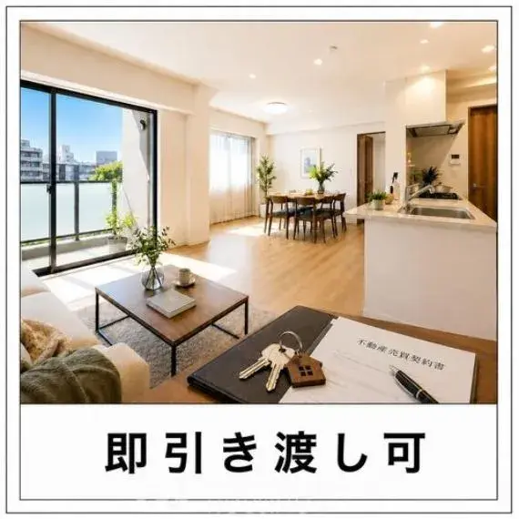4LDK Yokohama Midori-ku Kanagawa Prefecture (14)