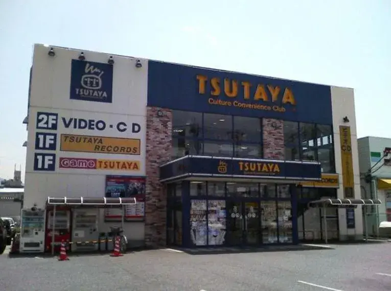 [4LDK物件] 市原市 千葉県 (10)