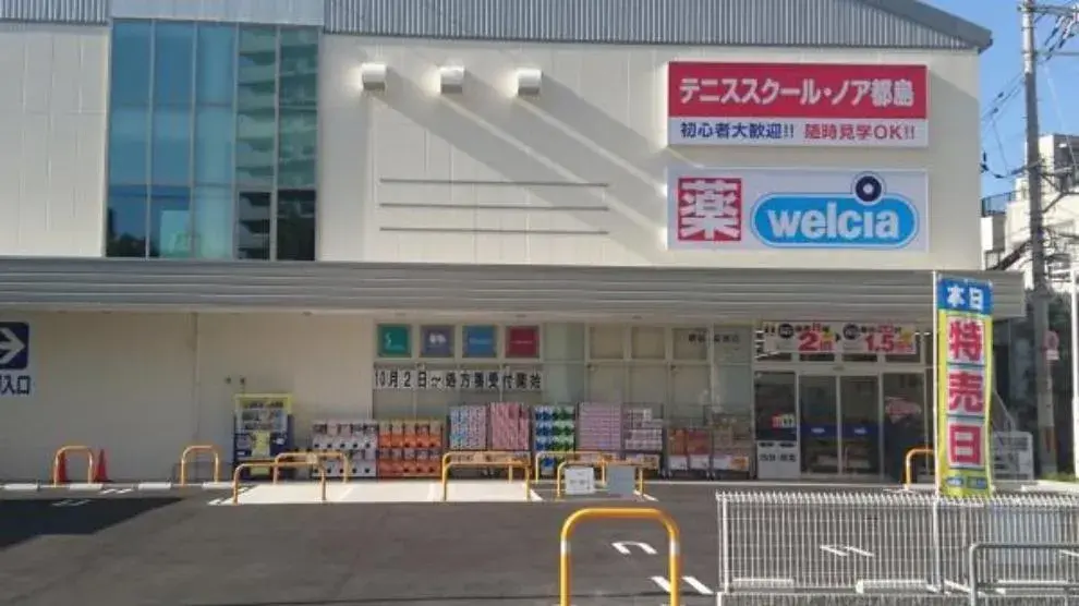 3LDK Miyakojima-ku, Ville d'Osaka, Préfecture d'Osaka (5)