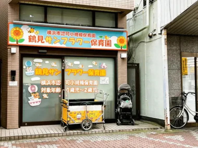 1LDK+2S Property Yokohama Tsurumi-ku Kanagawa Prefecture (12)