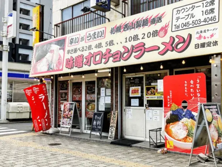 1LDK+2S Property Yokohama Tsurumi-ku Kanagawa Prefecture (17)