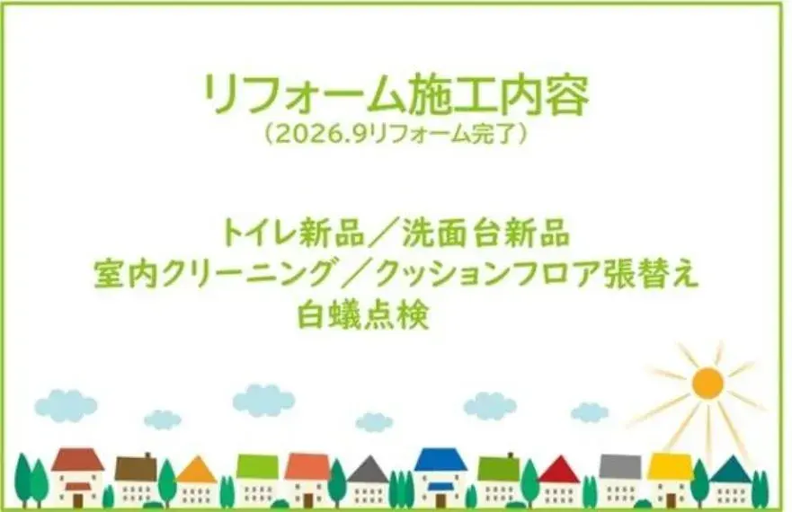 4LDK Property Okazaki City Aichi Prefecture (25)