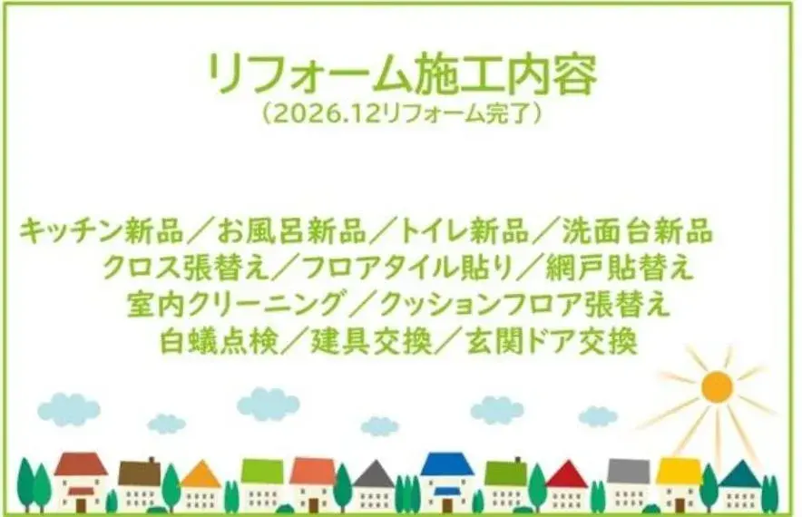 3LDK Property Okazaki City Aichi Prefecture (8)