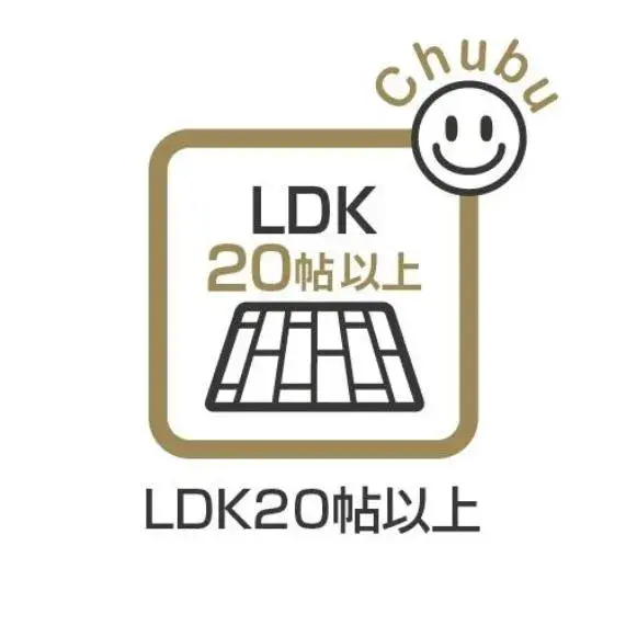 3LDK Property Okazaki City Aichi Prefecture (9)