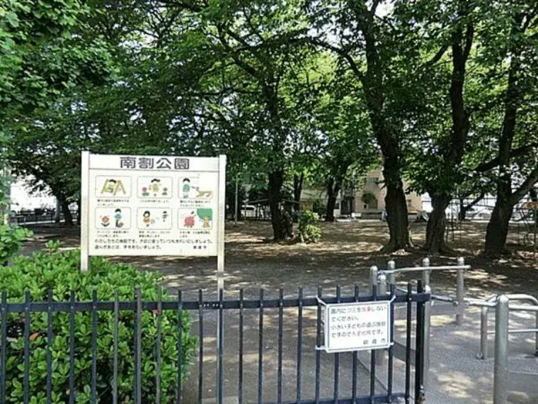 7LDK房产 朝霞市 埼玉県 (5)