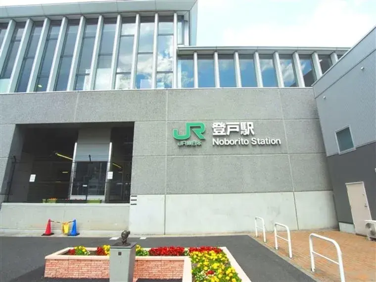 Inmueble 2LDK+S
Tama-ku, Ciudad de Kawasaki, Prefectura de Kanagawa (10)