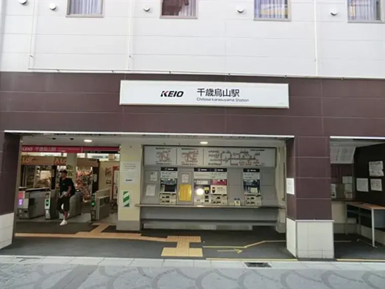 [2LDK+S Property] Setagaya-ku Tokyo (13)