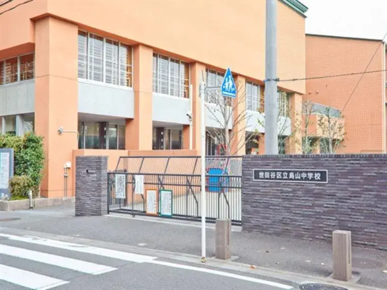 [2LDK+S Property] Setagaya-ku Tokyo (17)
