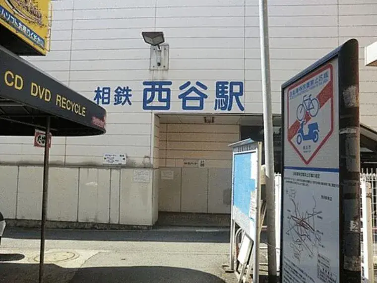 5LDK房产 横滨市保土谷区 神奈川县 (12)