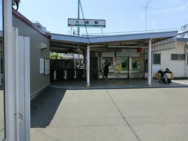 2LDK+2S Kawasaki City Kanagawa Prefecture (11)