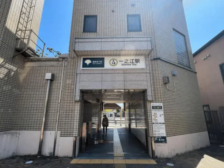 2LDK+2S房产 江户川区 东京都 (2)