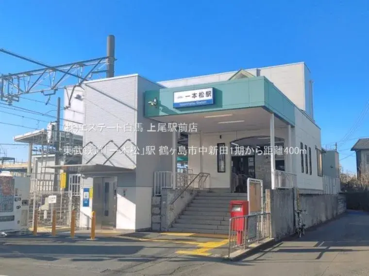 Propiedad 4DK Ciudad de Tsurugashima Prefectura de Saitama (3)