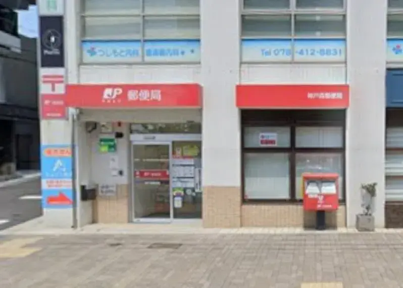 Propriété 6LDK à Kobe, Arrondissement de Higashinada, Préfecture de Hyogo (20)