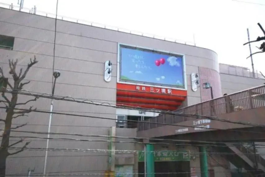 Akiya in Kanagawa