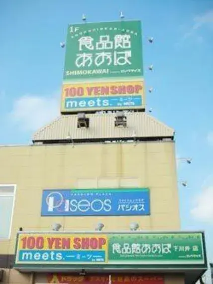 4LDK Property Yokohama City Kanagawa Prefecture (6)