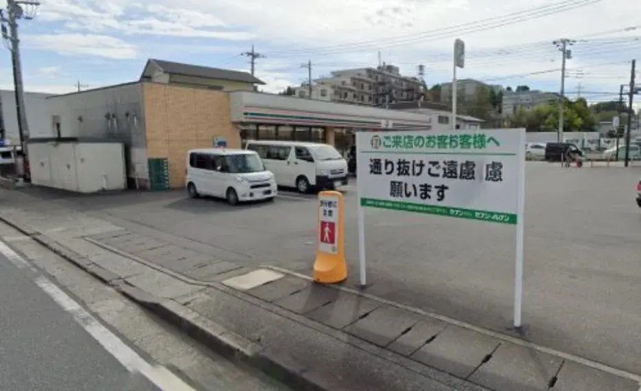 4LDK Property Yokohama City Kanagawa Prefecture (9)