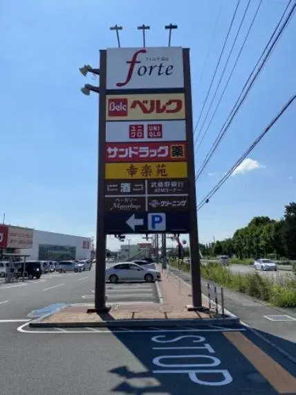 3LDK Property Fukaya City Saitama Prefecture (14)
