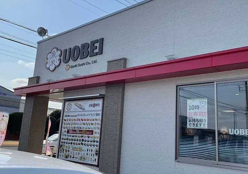 3LDK Property Fukaya City Saitama Prefecture (9)