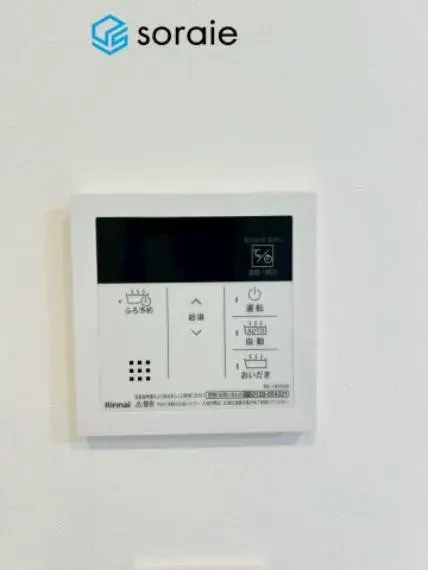 4LDK Property Sayama City Saitama Prefecture (33)