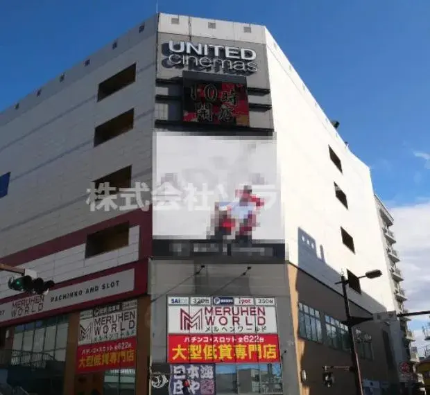 5SLDK Property Iruma City Saitama (11)