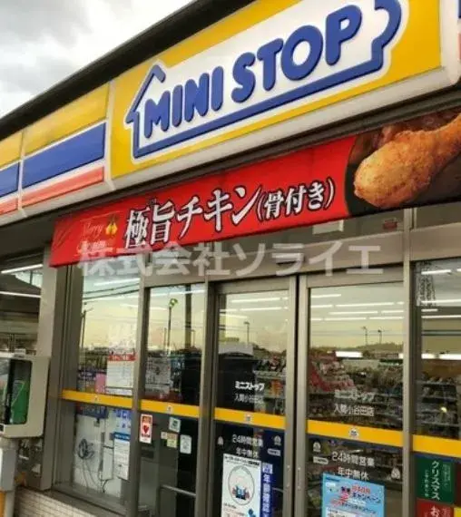 5SLDK Property Iruma City Saitama (18)