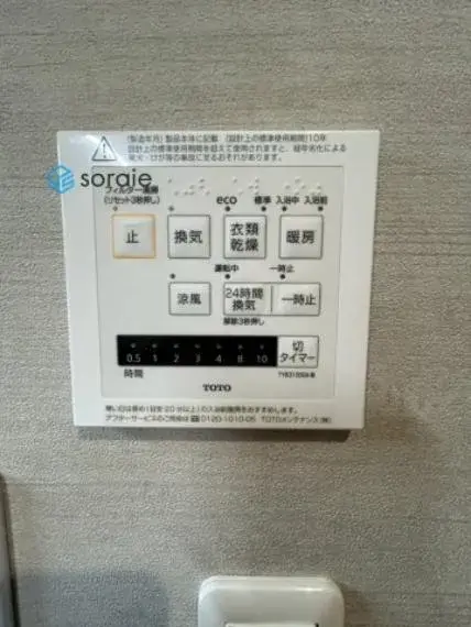 Propiedad 4LDK Ciudad de Tokorozawa Saitama (29)