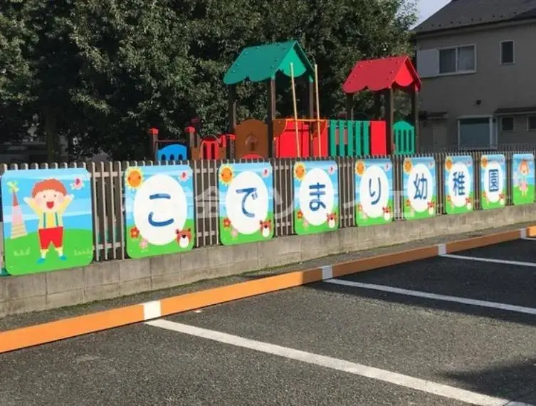 Propiedad 4LDK Ciudad de Tokorozawa Saitama (31)