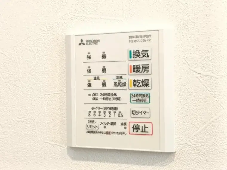 3SLDK Inmueble Setagaya-ku Tokio (32)