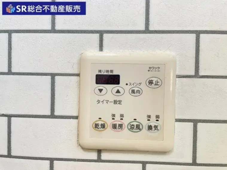 4LDK Property Higashiosaka City Osaka Prefecture (31)
