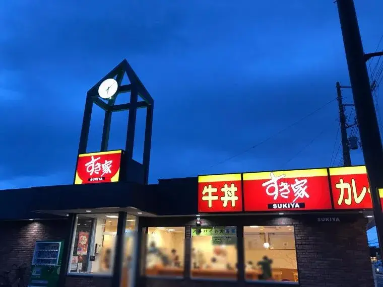 3LDK 日立市 茨城県 (31)