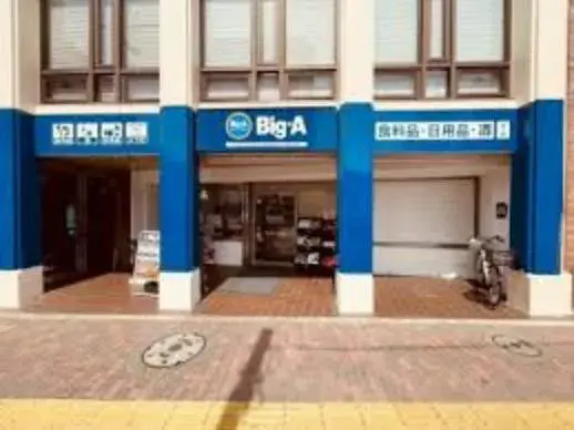 3LDK Property Itabashi-ku Tokyo (24)
