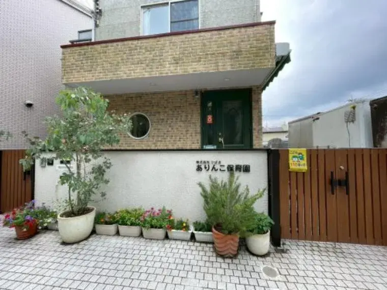 Akiya in Tokyo