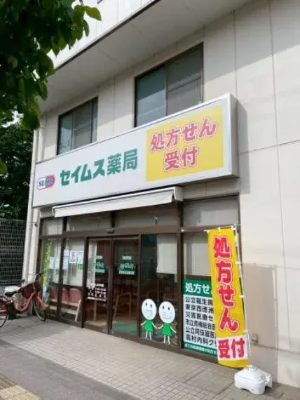 3DK Fussa City Tokyo (29)