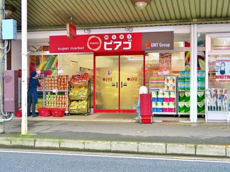 2DK Property Yokohama City Kanagawa Prefecture (20)