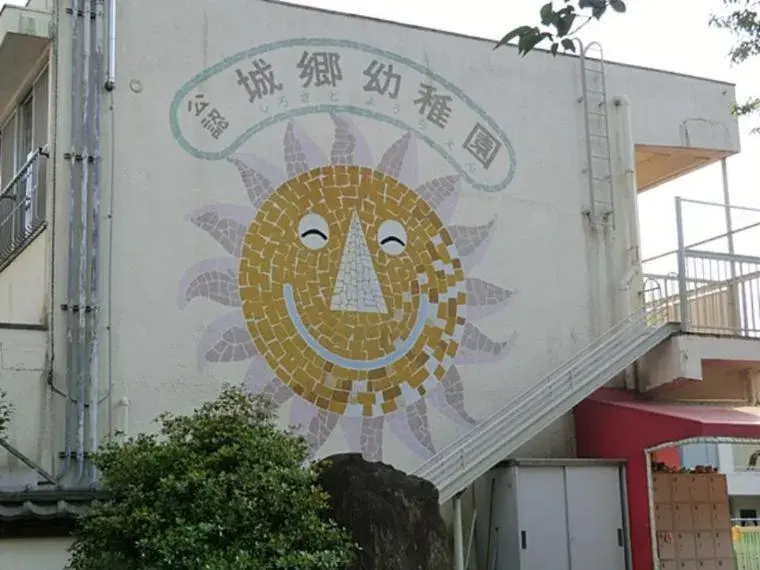 2DK Property Yokohama City Kanagawa Prefecture (24)