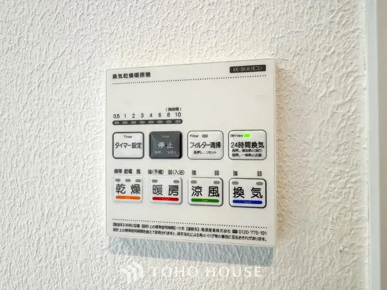 2LDK Property Totsuka Ward Yokohama City Kanagawa Prefecture (33)