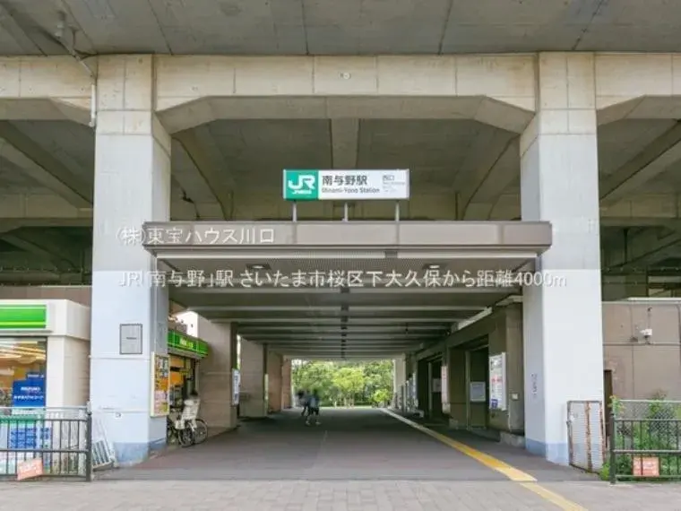 4SLDK户型房产 埼玉市樱区 埼玉县 (24)