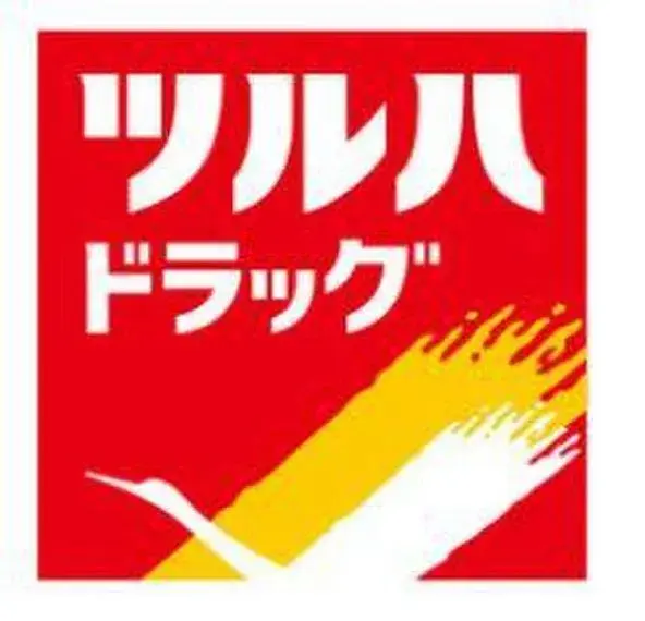 3LDK Setagaya-ku Tokyo (13)