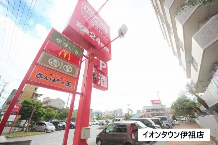 3LDK Propiedad Ciudad de Urasoe Prefectura de Okinawa (33)