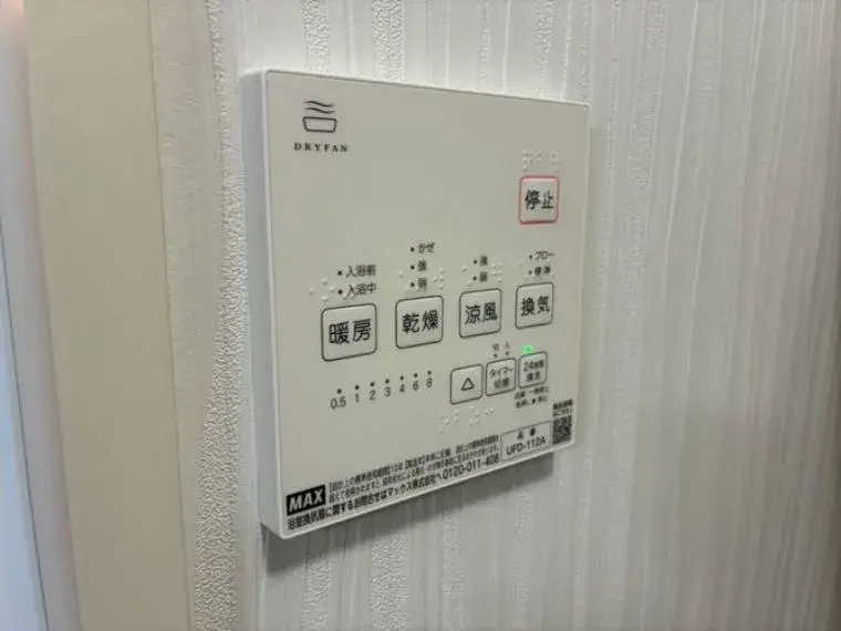 4SLDK Shizuoka City Shizuoka Prefecture (19)